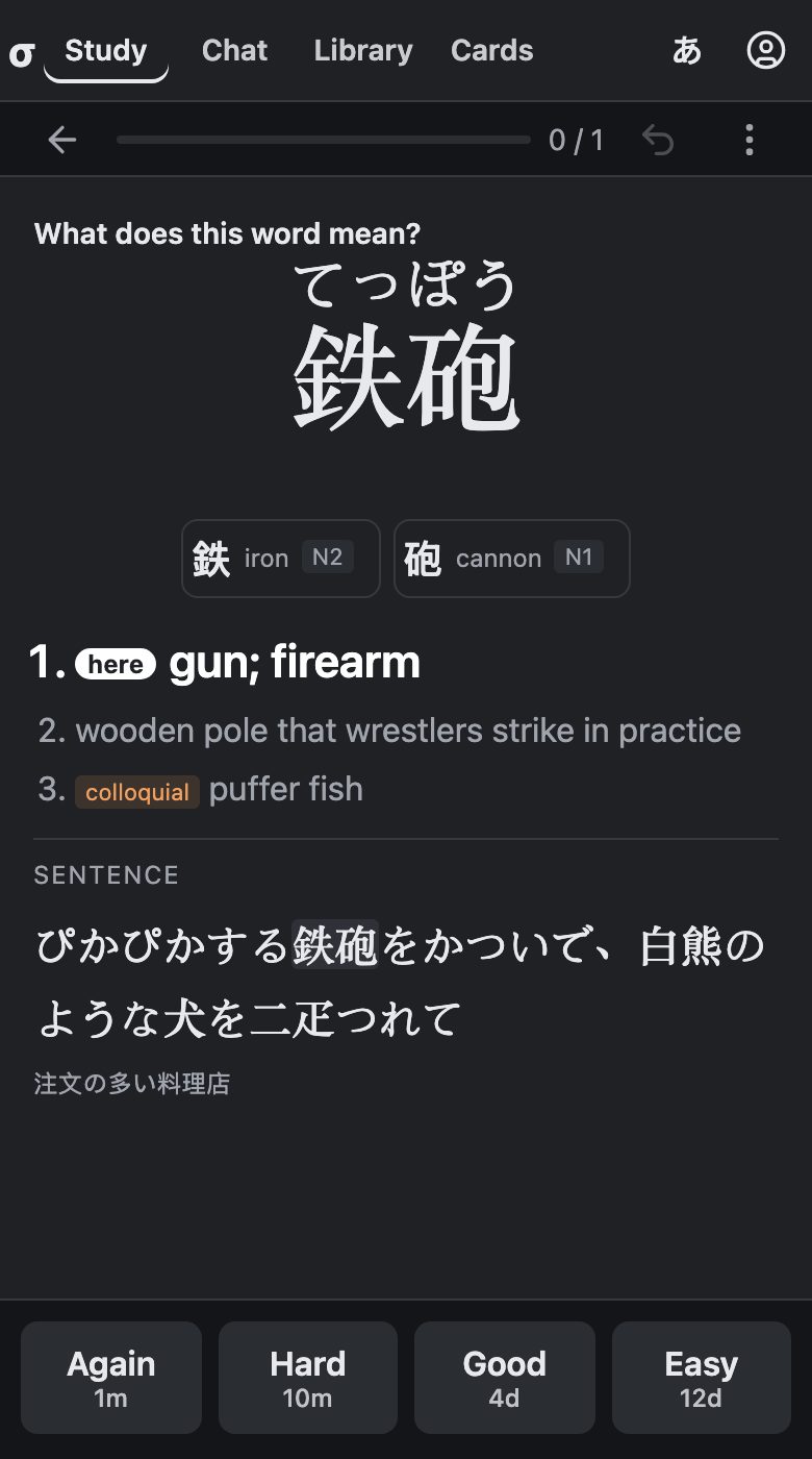 A flash card in the app's Plain, dark look